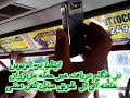 28 mordad 1388 dar otobus rom italia