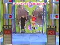 さとう珠緒 Tamao Sato on a swing