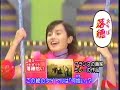 さとう珠緒 Tamao Sato on a swing