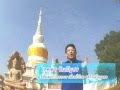 พระธาตุนาดูน