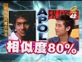 阿本上超级两代!! Credits to icefish and VeryCD.