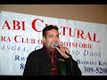 Bawa Brar - Naag