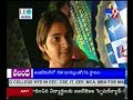 Mahesh Thums Up Video at IMAX