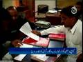 PPPP Activists attack on a Police station in Karachi