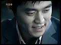 Lee Seo Jin GGIO II CF Lee Seo Jin GGIO II CF