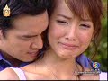 Thai lakorn - Mafia tee ruk ep.13(8/9)