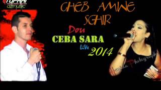 Cheba Sarah Duo Amine Sghir -- Tdir Seba Be Douche 2014
