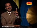 Pakhi Piyar Jo _ Mumtaz Lashari Sings Ahmed Khan Madhosh