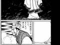 コウメイ（ウサテイ、横山光輝　三国志）