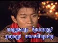 Khmer Karaoke [ Jam Bat S\ Khmer Karaoke [ Jam Bat S\