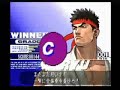 Ranbat 2.4 Amir (ryu) vs Sextaro (makato)