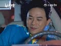 世間情 第3集 Ordinary Love Ep3 Part 5