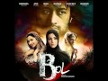 Din Pareshan Hai By Sajjad Ali From New Movie ...