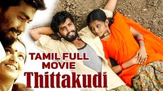 Thittakudi - Tamil Full Movie  Ravi  Aswatha  Selv