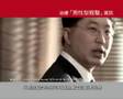 Propecia Hair Loss Treatment TVC5