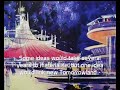 PeopleMover History