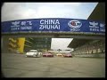 fia gt   zhuhai 2007