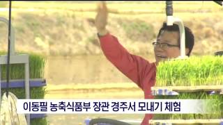 뉴스데스크