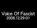 Voice Of Fascist 2008.12.29-01