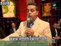 Amani Swissi -- Ma3a Hobi -- part 12