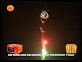 Display fireworks cake - Red Green Blue Tail Thunder 49S  I