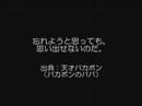 名言集まとめYoutube(ユーチューブ・ゆーちゅーぶ)・Dailymotion動画