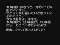 名言集まとめ