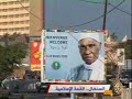 السنغال.. القمة الإسلامية -Views : 0