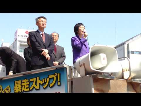 動画：平塚駅前で演説