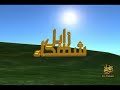 http://al-ekhlaas.net/forum/
