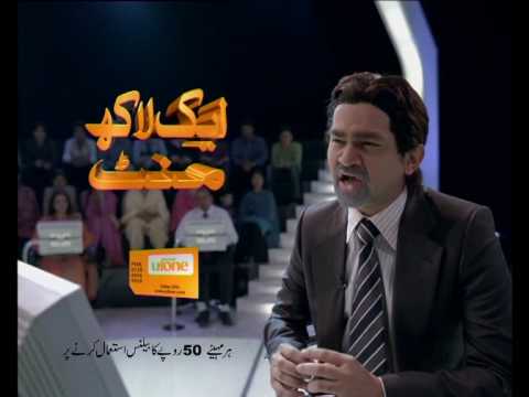 Ufone Prepay Free Minutes