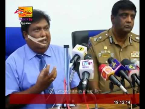 Rupavahini Tamil News