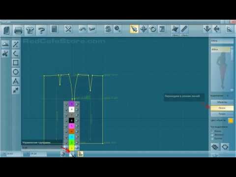 REDCAFE - Первая часть обзорного видео о инструментах версии RedCafe 0.8.0. Скачать это урок: http://redcafestore.com/less/tools-redcafe-8-part-1 (В уроке, на промежут...