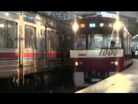 Keikyu Line Shinagawa station