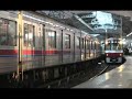 Keikyu Line Shinagawa station Keikyu Line Shinagawa station