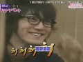 Super Junior 人体探险队第一集11-11-2007 4/4