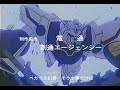 (MAD)SaintSeiya Wing Gundam