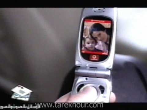 how to collect pxt from vodafone