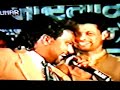 Sardool Sikander akada in Nurpur 1997 ( Nakhra)