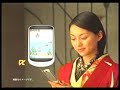 本上まなみ Manami Honjo - NTTドコモ関西 CM