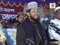 islamic bangla(akhirat4)