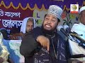 islamic bangla(akhirat4) islamic bangla(akhirat4)