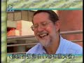White Cantonese Speaker (Robert Bauer) - PART 1