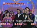 歡樂滿東華卡拉之星2005第4位(聽海)