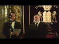 Yanky Lemmer and Benzion Miller Sing V'af Hu