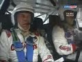 Co-driver gets angry Co-driver gets angry