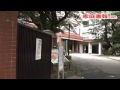 女子栄養大学