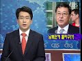 [노컷TV]오늘 경남 밀양이 35도까지 오르는 등 전국이 찜통더위를 보이면서 이번주가 피서 절정을 이룰 전망입니다.베이징 올림픽 개막을 앞두고 중국 신장에서 폭탄테러가 발생해 30여명의 사상자가 생기면서 올림픽 안전에 비상이 걸렸습니다.이명박 대통령이 모레 한미정상회담과 베이징 올림픽 정상외교를 통해 독도와 금강산 등 산적한 외교현안 해결에 나설 예정입니다.정부는 오늘 오후 정부 합동의 독도 태스크포스 첫 회의를 열어 독도 수호를 위한 상시적이고 지속적인 대응체계 마련에 필수적인 예산 확보와 지원 방안을 논의했습니다.영부인의 사촌언니 김옥희 씨의 국회의원 공천 비리 의혹을 수사하고 있는 검찰은 김 씨의 부탁으로 비례대표 추천서를 써 준 대한노인회 관계자들에 대한 소환조사를 벌이고 있습니다.