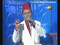 Sinar Lebaran 08 - Dendang Perantau