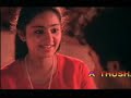 Dhanam - Cheera Poovukalkkumma